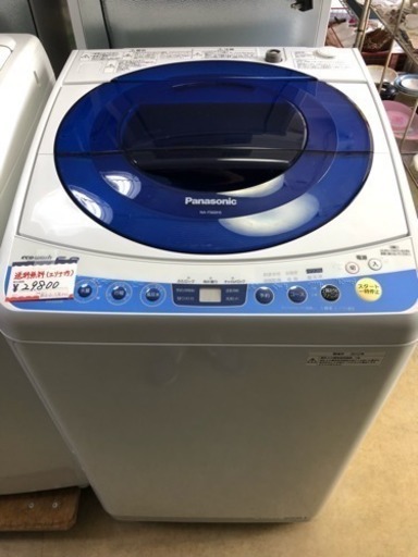 ☆地域/条件限定送料無料 Panasonic　全自動洗濯機　NA-FS60H5
