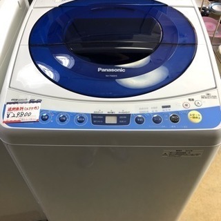 ☆地域/条件限定送料無料 Panasonic　全自動洗濯機　NA-FS60H5