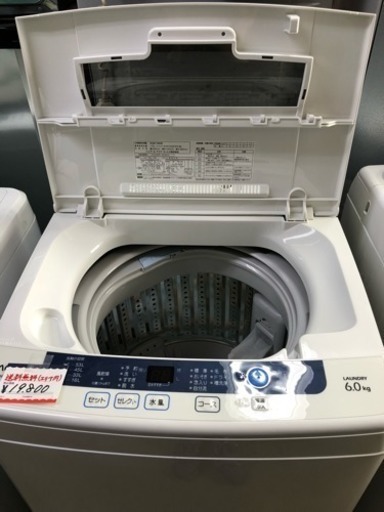 ☆地域/条件限定送料無料 ハイアール AQUA　全自動洗濯機　AQW-S60B　53L