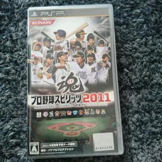 PSP  プロ野球スピリッツ  2011  【魂】