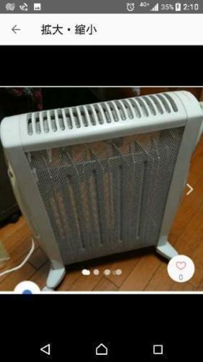 ヘラッシュ 暖房器具