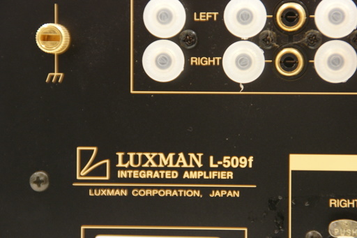 【モノマニア四日市】【引き取り限定】LUXMAN　インテグレートアンプ　L-509F　美品