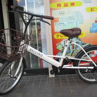 エコプラス小倉南店 ルイガノ クロスバイク 3×8段変速 白 中古車