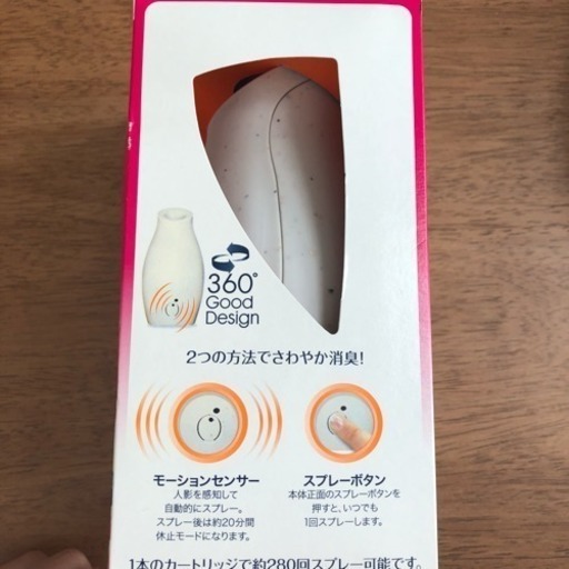 新品未使用 グレード 消臭センサー スプレー あやこ0802 曳舟の芳香剤 消臭剤の中古あげます 譲ります ジモティーで不用品の処分