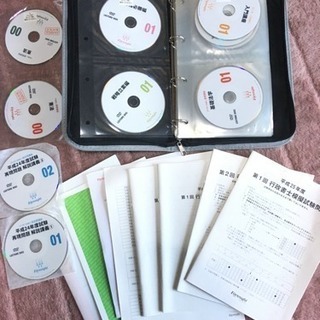 行政書士講座