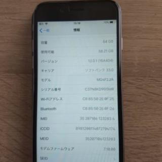 iphone6  softbank 64g