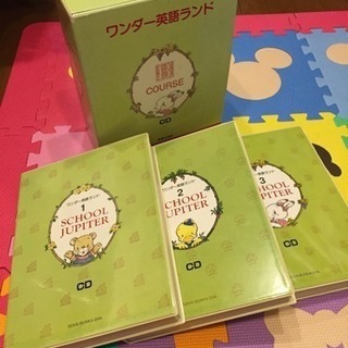✴️0円！英語教材CD12枚