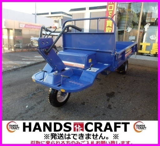 筑水 三輪運搬車 美品 セル付 最大積載600kg デフロック 前進3速 後進 Es633 引取限定 下関店 ハンズクラフト下関店 新下関のその他の中古あげます 譲ります ジモティーで不用品の処分