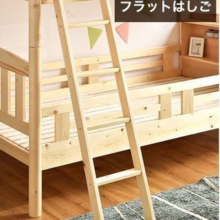 2段ベッド　宮付　照明付