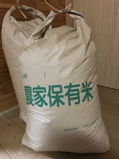 平成30年の新米
