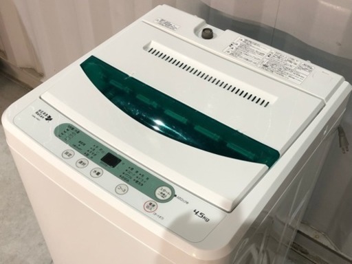 格安で！ハーブリラックス 洗濯機◇4.5㎏◇2016年製◇風乾燥◇YWM-T45A1