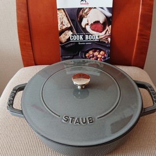 ストウブ(Staub) ブレイザー ソテーパン グレー 24cm STAUB ブレイザー