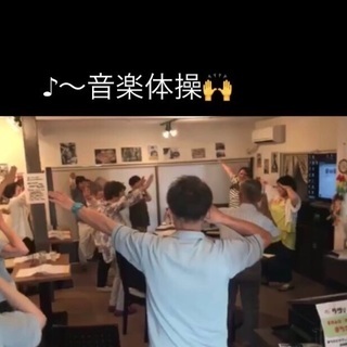 街かどカフェ 第5回 - イベント