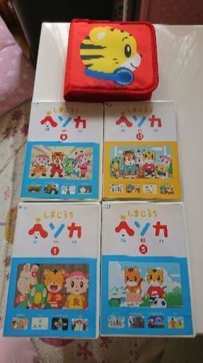 限界価格、しまじろうヘソカ1～16巻\u0026DVD20枚入るケース付き