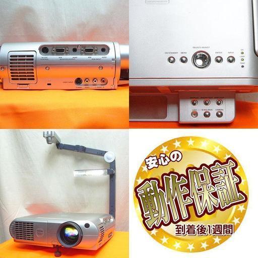 お取引中】書画カメラ機能付きプロジェクター TLP-471 ドキュメント 
