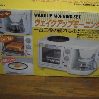 コーヒーメーカー＋トースター＋目玉焼き器（新品） 値下げ！！「単...