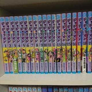 漫画:コミック 【ジョジョの奇妙な冒険】 