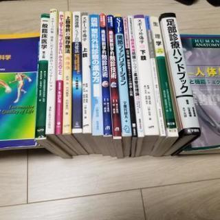 医学書　まとめ売り 2025年最新】Yahoo!オークション -医学書 まとめの中古品・新品