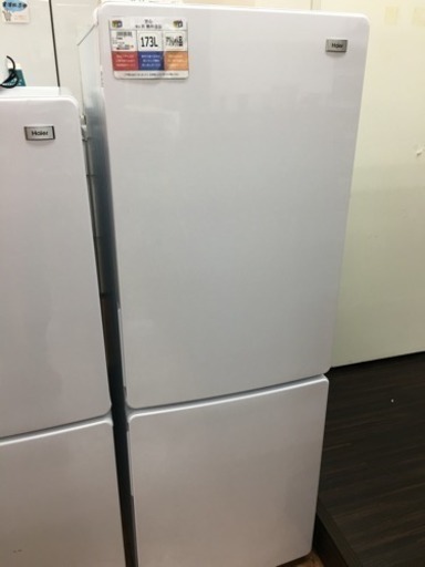 【未使用品】Haier 2ドア冷蔵庫 JR-NF173A 173L