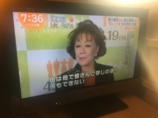 3年前に購入したテレビ