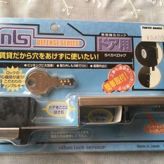 ドア用補助錠 らくらくロックDS-RA-1U  穴あけ不要タイプ...