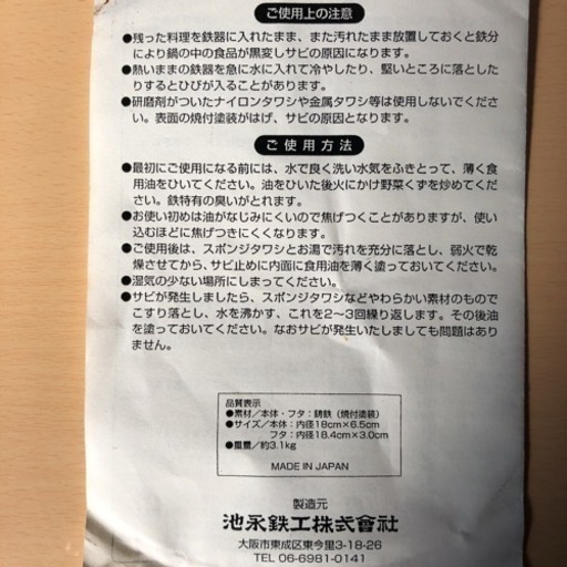 ママの手作りパン屋さん パン焼き器 きょん 栗東の調理器具 鍋 グリル の中古あげます 譲ります ジモティーで不用品の処分