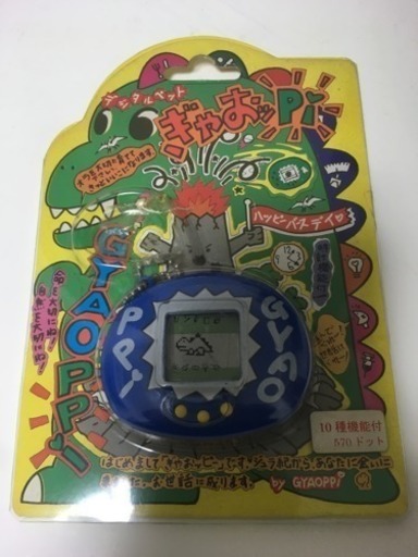 ぎゃおッpi ぎゃおっぴ 鳥取 吹田のポータブルゲーム その他 の中古あげます 譲ります ジモティーで不用品の処分 ぎゃおッpi ぎゃおっぴ 鳥取 吹田のポータブルゲーム その他 の中古あげます 譲ります ジモティーで不用品の処分