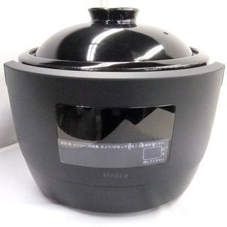 かまどさん電気　siroka かまどさん電気 siroca｜dancyu.com（ダンチュウドットコム）