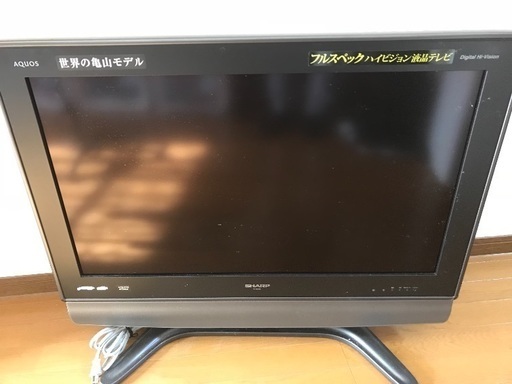 32型 液晶テレビ リモコン