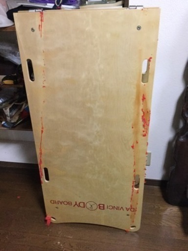 DAVINCI BODYBOARD（ダヴィンチボディボード）ダビンチボード