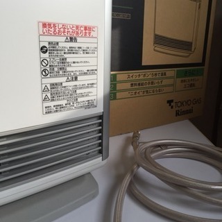 プラズマクラスター付き ガスファンヒーター デラックス 50号 都市ガス