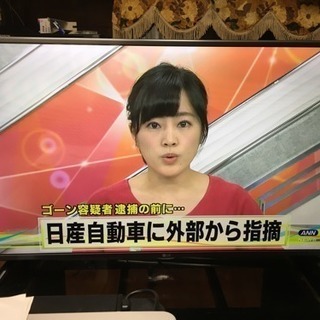 液晶テレビ 42型 LG 2015年製