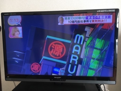 【誠実】 ☆おすすめ！ 2013年製 シャープ LC-40G7☆ 液晶テレビ