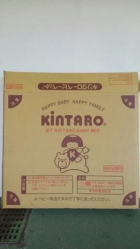 【リサイクルスターズ】 大幅値下げ決行！！美品! キンタローベビーベッド kintaro baby bed