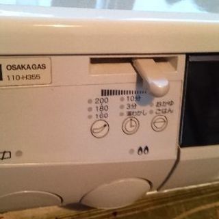都市ガス 大阪ガス両面焼きコンロ 110-H355