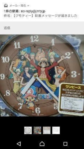 ONE PIECE からくり時計