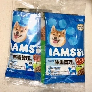 アイムス IAMS 成犬用ペットフード試供品2点