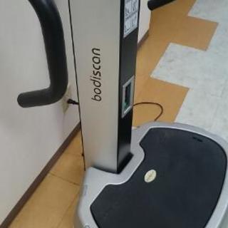 エクササイズ 業務用 ブルブル振動マシン BODI SCAN 【公式 