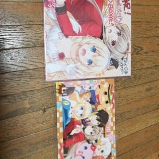 甘城ブリリアントパーク　Blu-ray BOX
