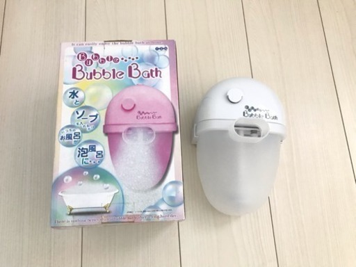 バブルバス お風呂グッズ 泡風呂 はせがわ 札幌のその他の中古あげます 譲ります ジモティーで不用品の処分 バブルバス お風呂グッズ 泡風呂 はせがわ 札幌のその他の中古あげます 譲ります ジモティーで不用品の処分