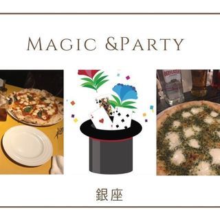 交流会、オフ会、食事会