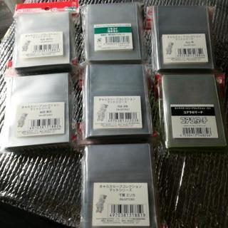 キャラクタースリーブ33 コアラのマーチミニ ニセコイ 魔法科高校の劣等生 この素晴らしい世界に祝福を ダンジョンに出会いを求めるのは間違っているだろうか(ダンまち) まとめ売り