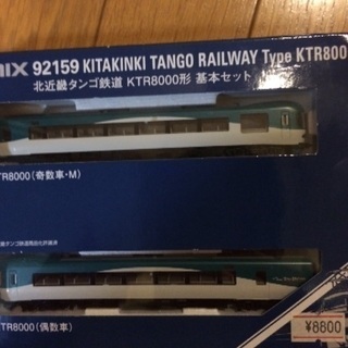 Nゲージ 北近畿タンゴ鉄道 KTR8000基本セット