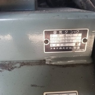 値下げ！引き取り限定で！工場のコンプレッサー！！