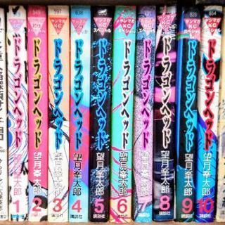 北海道 函館市の中古ドラゴンが無料 格安で買える ジモティー 北海道 函館市の中古ドラゴンが無料 格安で買える ジモティー