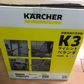 ケルヒャー 高圧洗浄機 K 3 サイレント ベランダ