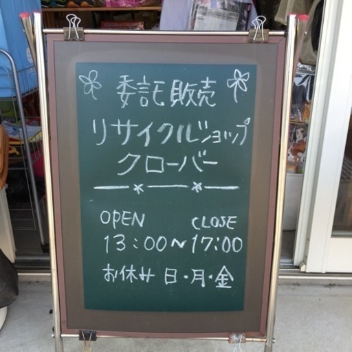 アンクルージュ サイズm レディス服7点セット クローバー 尺土のワンピースの中古 古着あげます 譲ります ジモティーで不用品の処分 アンクルージュ サイズm レディス服7点セット クローバー 尺土のワンピースの中古 古着あげます 譲ります ジモティーで不用品の処分