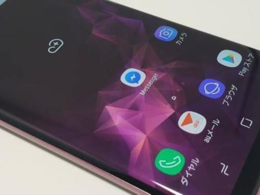 GalaxyS9 SCV38 ライラックパープル