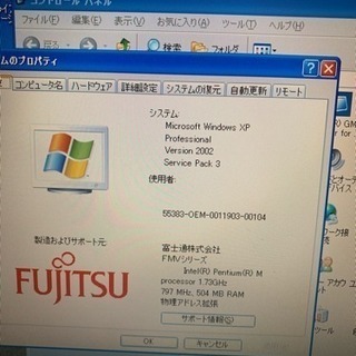 2台ストーブヒーターをスマホと交換希望！
