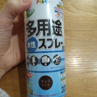 お取引中【新品】アサヒペン　多用途スプレー　水性　チョコレート